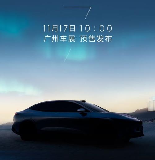 广州234极氪汽车发布智能汽车全域AI，比亚迪的未来服务提升用户体验